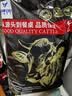澳牛日记  澳洲和牛M7原切牛排净重2斤 谷饲雪花牛排牛扒小米龙 实拍图
