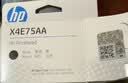 惠普（HP）X4E75AA GT53 黑色打印头 实拍图