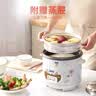 半球（PESKOE）电饭煲3L电饭锅 直身电饭煲煮饭/汤粥可切换MW-DS30A1-G 实拍图