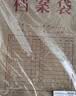 得力（deli）【超级爆款】50只A4混浆175g牛皮纸档案袋侧宽4cm企业标书合同文件票据资料袋33474 得力办公好物 实拍图