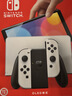 任天堂（Nintendo）【国内保税仓】Switch2/1代 OLED/续航加强日版/港版便携家用ns体感游戏机掌机 港版OLED白色64GB保税（赠共享会员） 实拍图
