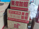 相宜本草【张凌赫同款】龙胆安心舒润乳液面膜26g*5片舒缓干燥泛红修护 实拍图