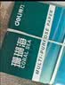 得力（deli）珊瑚海A4打印纸 75g500张*10包一箱 双面打印 加厚复印纸 整箱5000张ZF375【销冠系列】 实拍图