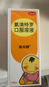 2盒装【原研药】 易坦静 氨溴特罗口服溶液 120ml/盒 实拍图