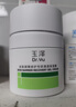 玉泽（Dr.Yu）皮肤屏障修护专研清透保湿霜50g 油敏肌舒缓控油面霜 实拍图