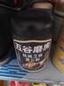 五谷磨房黑芝麻糊低GI核桃芝麻黑豆粉早餐代餐粉黑芝麻五黑粉600g 实拍图