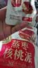 三只松鼠蒸枣核桃派260g蜜饯果干红枣零食办公室甜品灰枣核桃仁零食代餐 实拍图