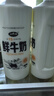 青海湖 鲜牛奶1L  含15%牦牛奶  鲜奶 低温奶 巴氏杀菌 无添加剂 实拍图