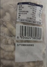 GUO LIAN国联 无人工保水剂铂金虾仁 净重2斤 112-132只 京东海鲜品质保障 实拍图