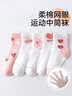 邑棉儿童袜子女童夏季薄款新疆棉抗菌网眼透气宝宝大童青少年中筒7双 实拍图