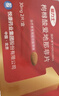 【原研药】爱力士 枸橼酸爱地那非片 30mg*8片/盒 男科用药京东自营旗舰店 实拍图