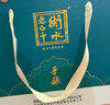 衡水老白干手酿礼盒 老白干香型白酒 42度 500ml*4瓶整箱装 纯粮春节送礼 实拍图
