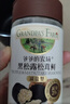 爷爷的农场黑松露松茸鲜100g 减钠29%儿童宝宝调味品菌菇提鲜赠宝宝辅食谱 实拍图