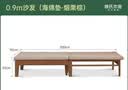 源氏木语实木折叠沙发床橡木胡桃色可伸缩0.9米沙发床海绵垫-烟栗棕 实拍图