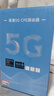 纽曼5G无线路由器随身WiFi6移动免插卡cpe多网通千兆双频车载便携式高速上网卡全国通用流量2026款 实拍图
