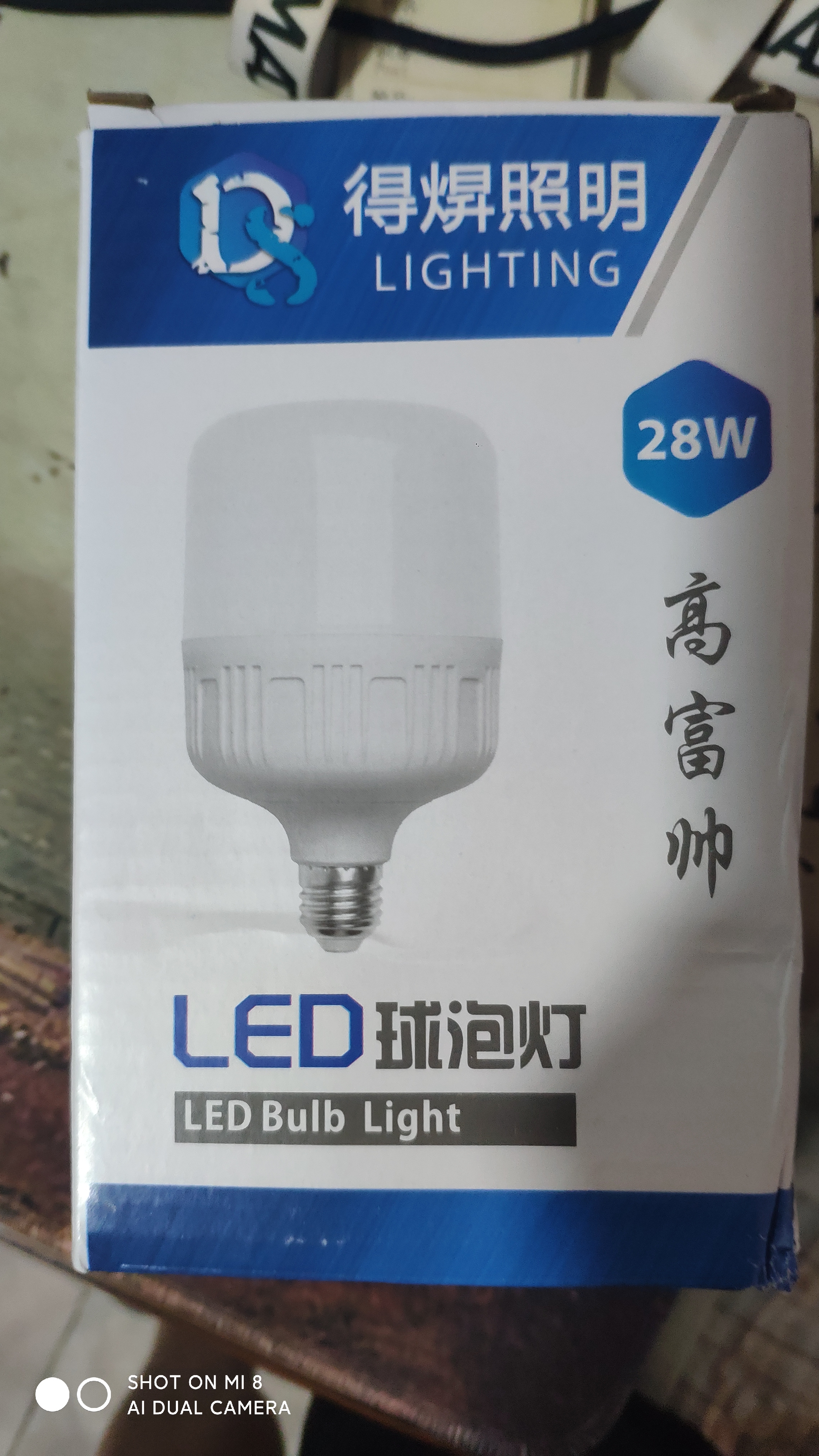 得焺led灯泡超亮家用节能灯室内照明灯工厂大功率螺口E27灯泡 28W-E27螺口-1只装 实拍图