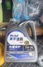 美孚（Mobil）全合成汽机油 5W-40 SN级1L 速霸2000 汽车保养京东养车京东自营 实拍图