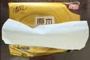 清风抽纸 金装厚韧3层150抽*20包加大M码 纸巾卫生纸 餐巾纸抽 整箱装 实拍图