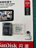 闪迪（SanDisk）256GB TF（MicroSD）4K内存卡 行车记录仪 监控摄像头专用 循环录制20,000小时 高耐用存储卡 实拍图