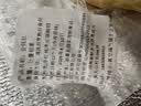 灵澈清真原切金钱肚整个新鲜冷冻火锅食材牛肚商用蜂窝肚生牛肚 4斤(生鲜金钱肚) 金钱肚 实拍图