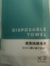 蕉趣（BANANA TRIP）一次性床上用品四件套双人床单加厚套装被罩枕套旅行酒店差旅隔脏 实拍图