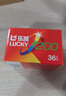 乐凯胶卷 彩色胶卷 135胶卷彩色负片 C200 36张/卷 相机胶卷 中国结（赠送冲扫抵扣码) 实拍图