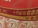 十月稻田 每日膳食谷物粥粗粮杂粮早餐腊八粥米八宝粥(75g*20袋) 早餐 实拍图