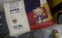 爱酷熊（AIKUUBEAR）畅吸拉拉裤XXXL80全包臀婴儿男女通用超薄透气尿不湿（16-18kg） 实拍图