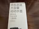 京东京造运动水杯  tritan水杯运动水壶大容量外出方便携带 黑白渐变1L 实拍图