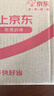 恒都 国产谷饲西冷原切牛排 450g （3-4片）健身生鲜牛肉 实拍图