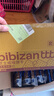 比比赞（BIBIZAN）芝士咸味饼干760g办公室早餐糕点充饥夜宵小吃整箱网红休闲零食品 实拍图