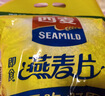 西麦即食燕麦片1980g 谷物代餐早餐膳食纤维无额外添加蔗糖 实拍图