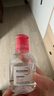 贝德玛（BIODERMA）【七夕情人节礼物】粉水敏感肌洗卸温和不伤肤100ml+化妆棉10片 实拍图