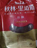 秋林里道斯哈尔滨红肠 1斤/袋 减少20%食盐 方便速食 熟食 东北特产香肠 实拍图