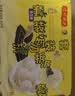 湾仔码头香糯黑芝麻汤圆538g*2袋 56只汤圆元宵夜宵儿童早餐速冻半成品 实拍图