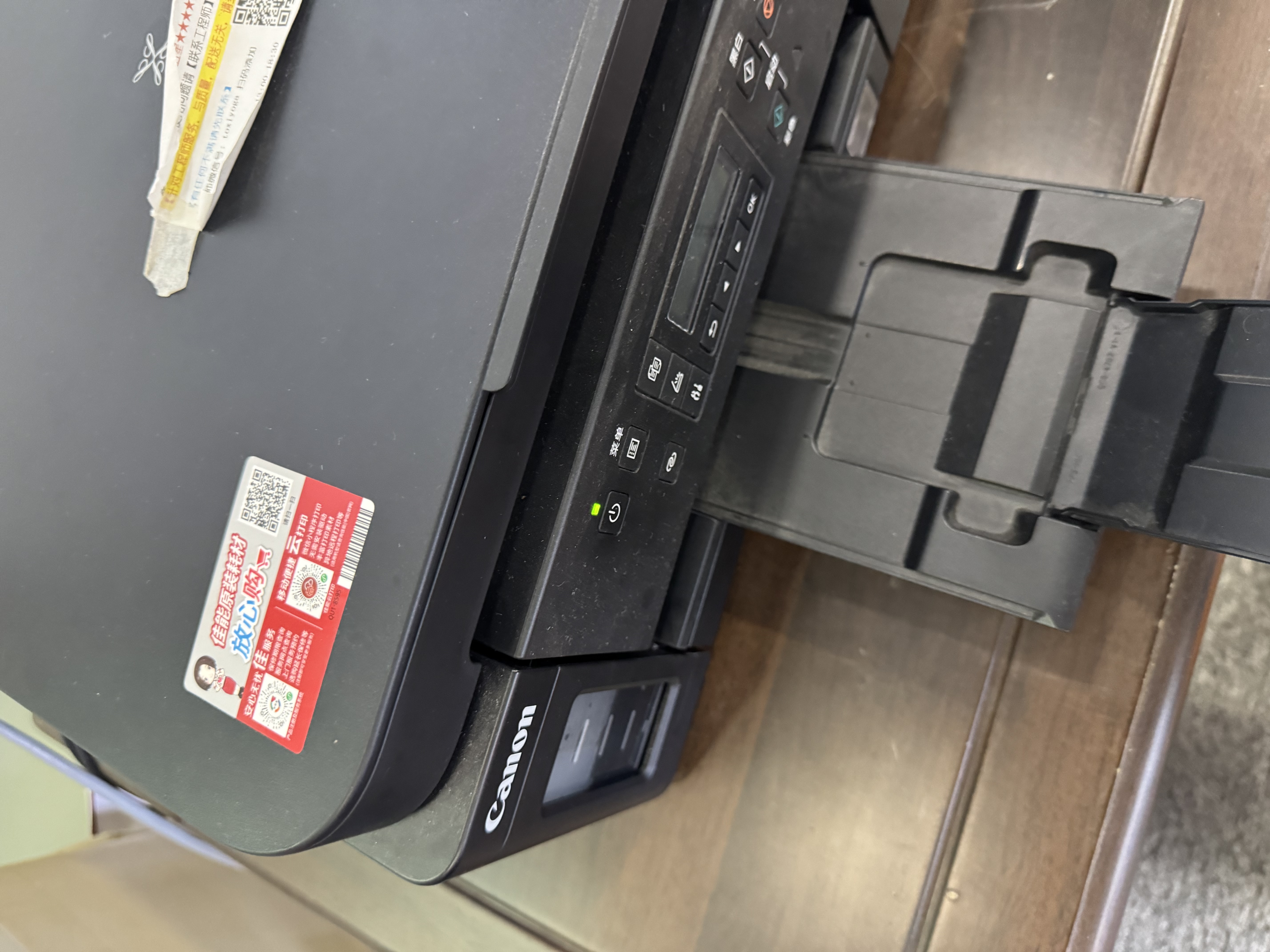 佳能（Canon）G6080 无线可加墨自动双面彩色多功能一体机（打印/复印/扫描/文档/照片打印 WiFi 家用/办公） 实拍图
