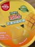 阿麦斯peelerz芒果剥皮糖 328g/桶 果汁软糖 儿童糖果零食 趣味夹心糖果 实拍图