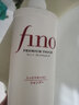 资生堂（Shiseido）FINO洗发水护发素套装发膜柔顺控油蓬松烫染受损护理滋养发芯日本 洗发水550ml+发膜230g 实拍图