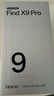 OPPO Find X9 Pro 16GB+1TB 追光红 哈苏2亿超清长焦镜头 天玑9500旗舰芯 拍照智能手机 5G 实拍图