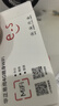华正易尚无线网移动随身wifi6无线流量2026新款全国通用随身wi-fi多网通支持5G/4G设备飞猫子品牌 实拍图
