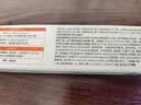 华美科咖啡因眼霜去黑眼圈消除重度眼袋淡化眼纹紧致抗皱男士专用5%多肽 实拍图