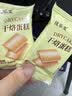 优乐麦干烙蛋糕原味40袋 干酪独立包装鸡蛋饼干糕点心早餐零食 实拍图