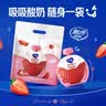 蒙牛纯甄吸吸酸奶「草莓果粒」100g*10袋*1提 宝宝酸奶袋装儿童酸牛奶 实拍图