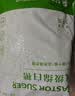 京糖 优级绵白糖5kg 中华老字号【商用批发10斤】 烘焙冲饮烹饪 实拍图