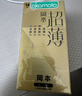 冈本（OKAMOTO）避孕套 超薄鎏金礼盒装22片 润滑裸感男女用安全套套成人计生用品 实拍图