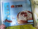 广州酒家叉烧包750g 20个早餐半成品早茶糕点点心包子小笼包食品预制菜 实拍图
