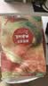 碧芭宝贝【尿裤免费送】大鱼海棠纸尿裤S54片新生儿尿不湿 亲肤超薄透气 实拍图