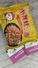 经典火鸡面拌面小龙虾风味拌面方便面泡面宿舍速食快餐零食食品 小龙虾味拌面 1包尝鲜装 实拍图