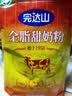 完达山全脂甜奶粉400g高钙蛋白生牛乳儿童成人全家早餐营养奶粉童年经典 实拍图