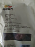 西域美农特级红枣250g 六星特等和田大枣 免洗新疆特产 零食干货骏枣 实拍图